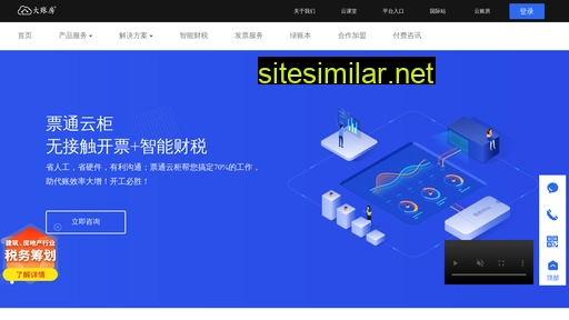 dazhangfang.com alternative sites