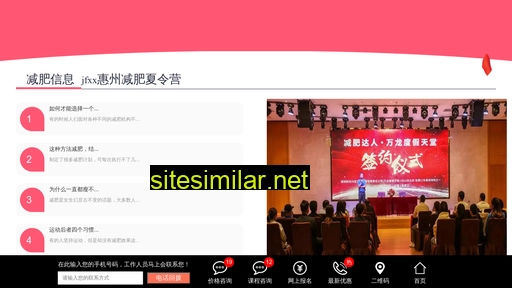 dazhongjianfei.com alternative sites