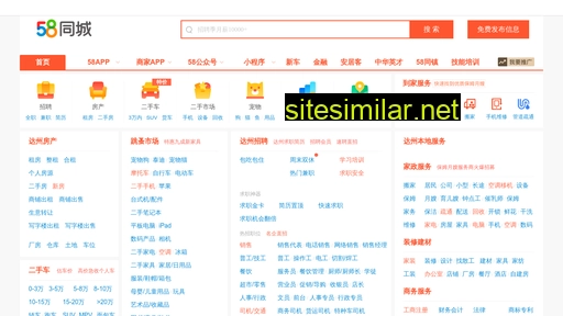dazhou.58.com alternative sites