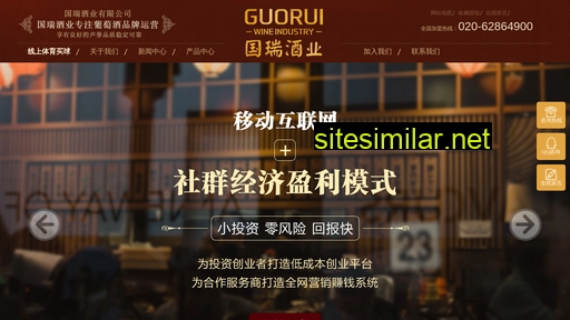 dazuiyuxiang.com alternative sites