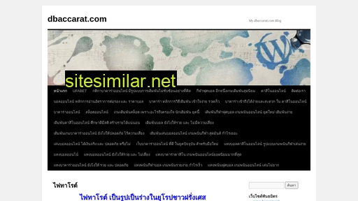 dbaccarat.com alternative sites