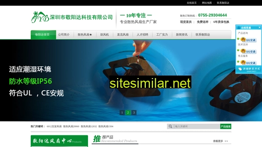 dcfengshan.com alternative sites