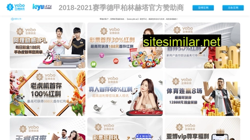 dchuazhuang.com alternative sites
