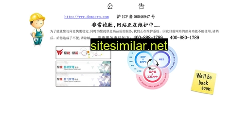 Dcmserp similar sites