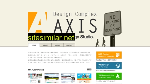 dc-axis.com alternative sites