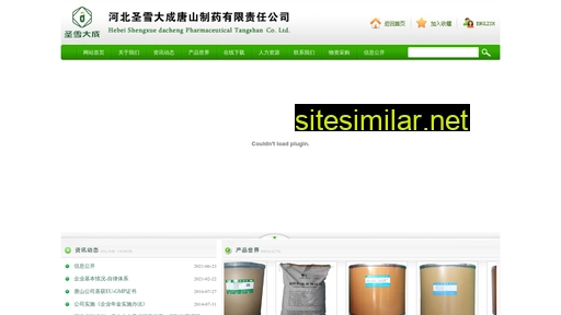 dctangshan.com alternative sites