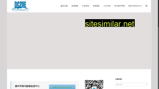 dczue.com alternative sites