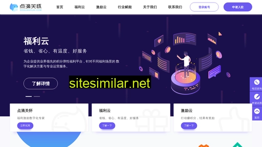 ddguanhuai.com alternative sites