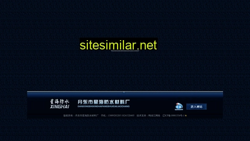 dd-xinghai.com alternative sites