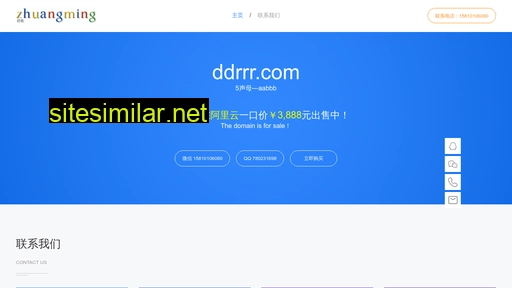 ddrrr.com alternative sites