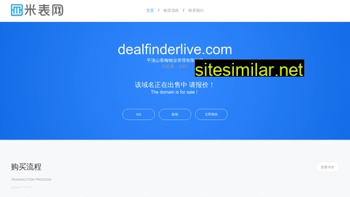 dealfinderlive.com alternative sites