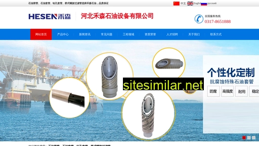 debaisheng.com alternative sites