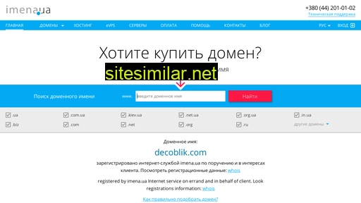 Decoblik similar sites
