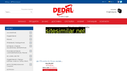 dedal-office.com alternative sites