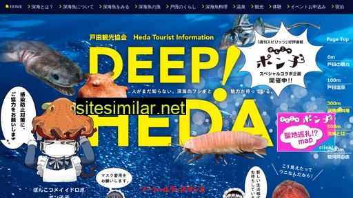 Deep-heda similar sites