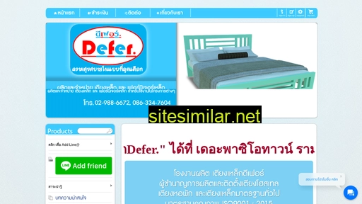 deferthai.com alternative sites