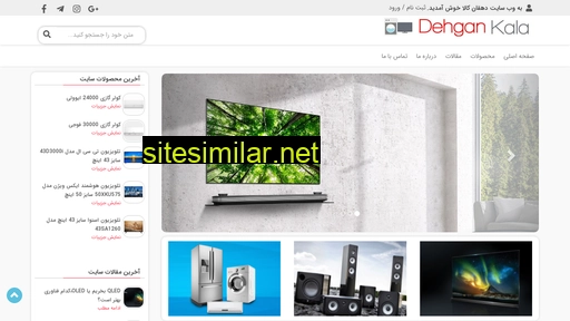 dehgankala.com alternative sites