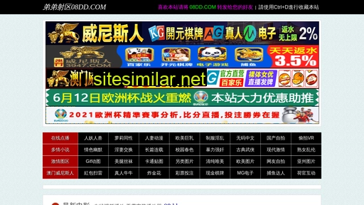 dejunhang.com alternative sites
