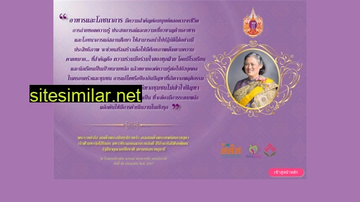 dekthaikamsai.com alternative sites