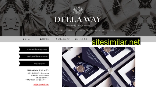 della-way.com alternative sites