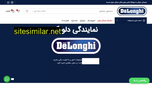 delonghi-iran.com alternative sites