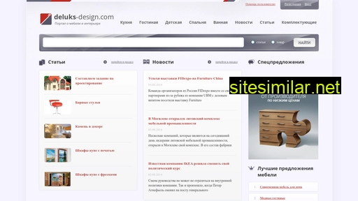deluks-design.com alternative sites