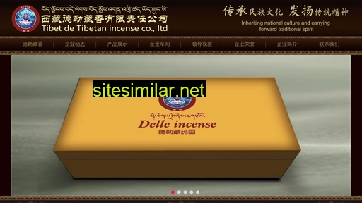 delezangxiang.com alternative sites
