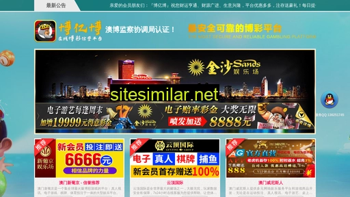 Delinmall similar sites