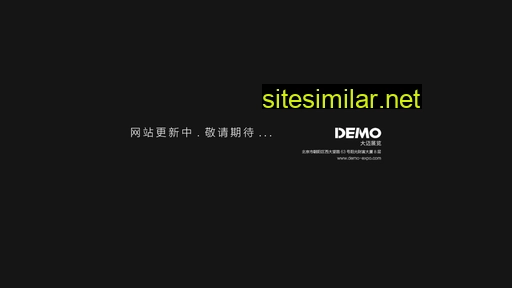 Demo-expo similar sites