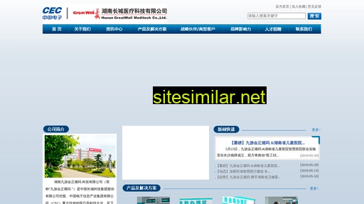 demo-china.com alternative sites