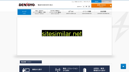 den-gyo.com alternative sites