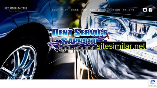 dent-sapporo.com alternative sites