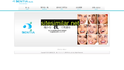 dentialab.com alternative sites