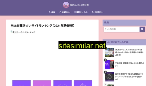 denwauranai-kyokasyo.com alternative sites