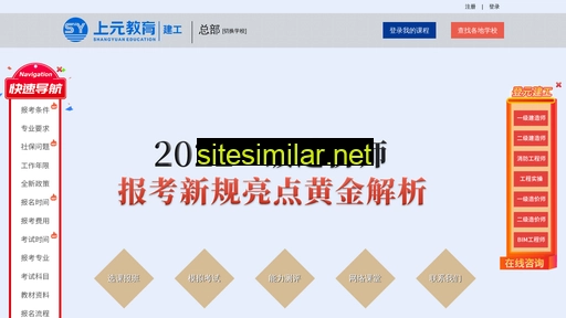 dengyuanjiangong.com alternative sites