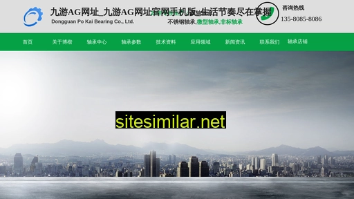 dengzheni.com alternative sites