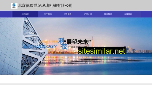 deruieng.com alternative sites