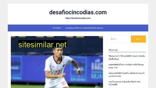 desafiocincodias.com alternative sites