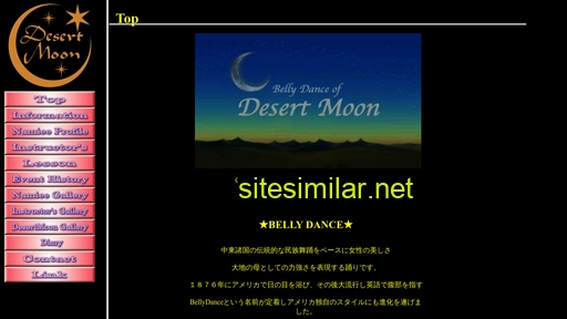 Desertmoon-namiee similar sites