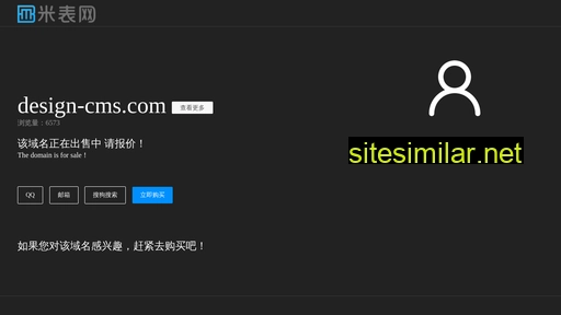 design-cms.com alternative sites