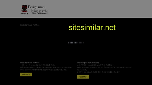 design-mani.com alternative sites