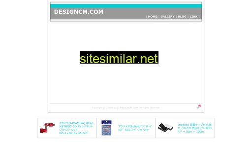 designcm.com alternative sites