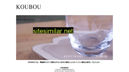 design-koubou.com alternative sites