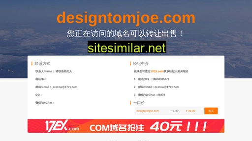 designtomjoe.com alternative sites