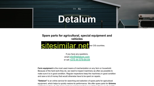 detalum.com alternative sites