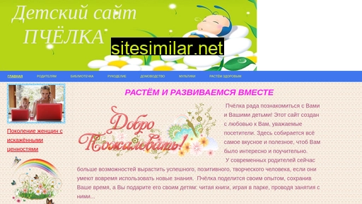 detiam.com alternative sites