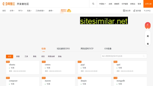 developer.aliyun.com alternative sites