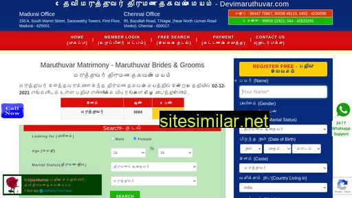 Devimaruthuvar similar sites