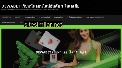 dewabet656.com alternative sites
