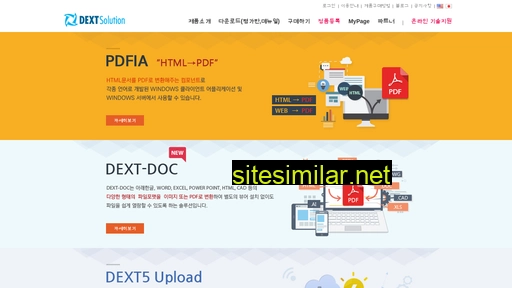 Dextsolution similar sites